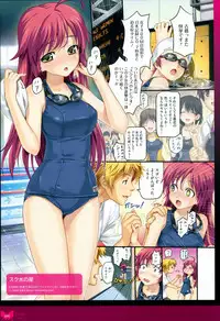 [Happoubi Jin] Happoubi Jin Gashuu Hoteri