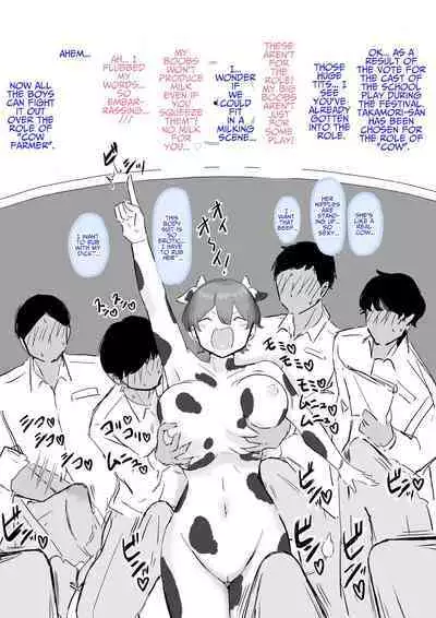 TSUKKOME! Takamori-san