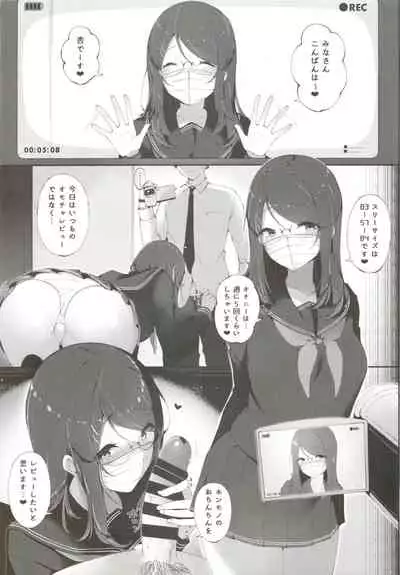 [Mugen Lens (Yukichi-san)] Nama haishin Chuudoku