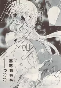 COMIC Potpourri Club 2009-02