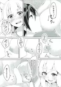 (COMIC1☆9) [Pachican (Repachi)] Charm for you (League of Legends)