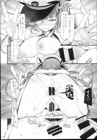 (C94) [Usotsukiya (Oouso)] Gokkun Lane (Azur Lane)