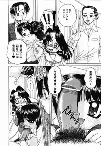 [Chunrouzan] Otomodachi