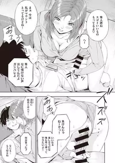 COMIC Kairakuten BEAST 2020-04