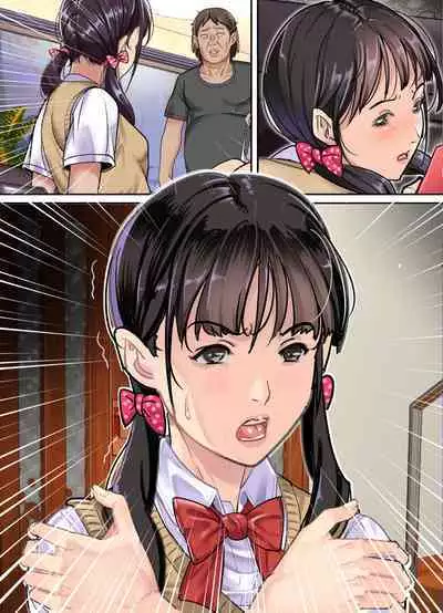 Ani, Imouto x Suiminkan