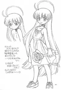 [Tsujidou Motomachi (Neriwasabi)] Oppaibatake de Tsukamaete (Various)