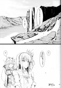 (C82) [UDON-YA (Kizuki Aruchu, ZAN)] Monhan no Erohon 13 (Monster Hunter)