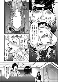 COMIC Penguin Club 2018-12 [Digital]