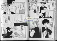 [Hoshiai Hilo] Hoshi no Furu Oto | 星星降臨的聲音 [Chinese]