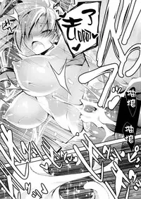 (C88) [Kikurage-ya (Kikurage)] KOI+KAN 7 [Chinese] [脸肿汉化组]