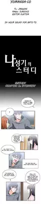 [Husky guy] SStudy Ch.0-32 (English) (YoManga) (Ongoing)