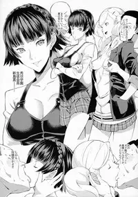 (C91) [Poppenheim (Kamisyakujii Yubeshi)] Blazer o Kita Koakuma (Persona 5)