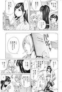 Action Pizazz Special 2014-01