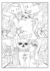 (C83) [bolze. (rit.)] Midas' Gold (Hayate no Gotoku!)