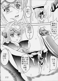 [St. Rio (Kitty)] HiEnergy 01 (Gunparade March, Xenosaga)