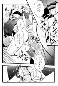 [Suzukino Masiro][Taiji] Momoiro Pretty Poison (Seitai Kaibou)(Trikara)