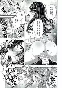 (C92) [Amiryo (Naoko)] Ichinose Shiki no Seitekijoudou Kenkyuu (THE IDOLM@STER CINDERELLA GIRLS)