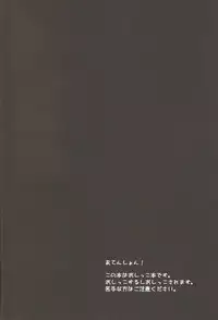 (Renai Jaws 2) [American ☆ Rock (Kotarou)] Shii Shii Rin-chan (Free!)