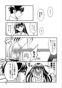 [Shigaoka Touki] Ama Pure - Sweet & Pure [Digital]