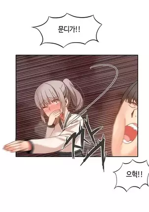 Hari's Lumpy Sharehouse Ch.0-28