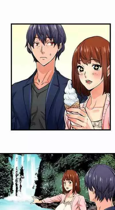 [OUMA] Just the Tip Inside is Not Sex Ch.36/36 [English] Completed