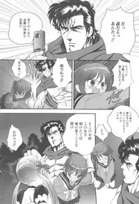 [Anthology] MOMOPAN 12 [Yagai Hounyou Shouben Shoujo]