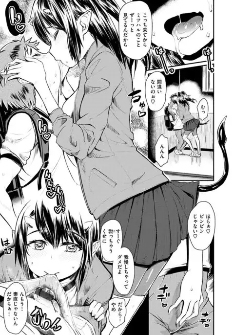 Sakusei Carnival - It's Carnival of sucks sperm!