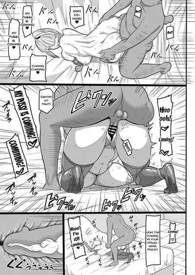 Shoukin Kasegi to Saimin Seikou