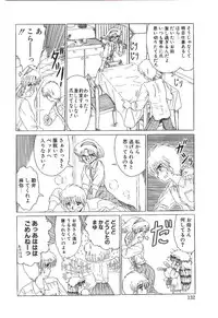 [Ruriruri♡] Kaze to Midori no Kuni kara