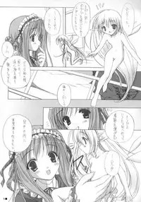 [ZiP (Moekibara Fumitake)] printemps (Sister Princess)