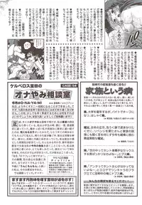 Monthly Vitaman 2010-02