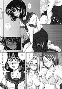 [faith] Hagane no Otome - Steel Maiden