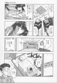 [Nishikousaka Kouhei] Kiss wa Virgin [Incomplete]