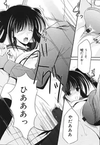 [REN] Toriko - The Captive