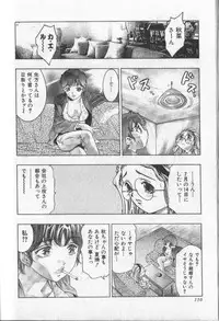 [Onikubo Hirohisa] Koisuru Triangle 3