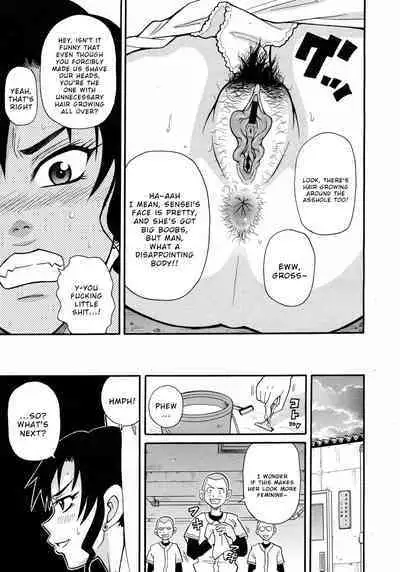 Shakunetsu no Extreme Dahou