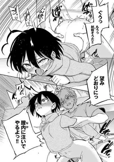 Zecchou Kaihatsukyoku