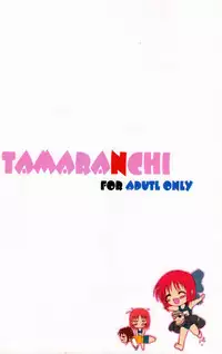 (C64) [Tamaranchi (Sinbo Tamaran)] Sogetuka (Tsukihime)