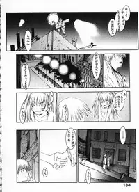 [Okama] Megurikuru Haru Vol. 1