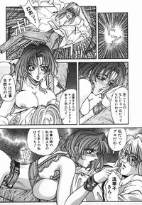 [Kotobuki Kazuki] NIGHT VISITOR