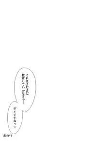 [Anthology] ero cos musume