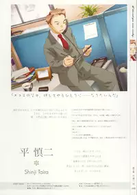 [Age] Kimi Ga Nozomu Eien - Memorial Artbook