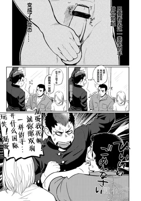 DOBLE WHIP ESCALATIONE | 进击的双重触手