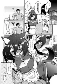 [majoccoid] Torokemo