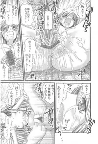 [Nikukiu-] Onikuchan Sangou