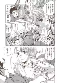 Monthly Vitaman 2010-02