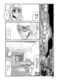 [Umino Yayoi] Kotobazeme ni Modaete [Digital]