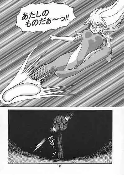 Chiisaiko wa Suki desu ka