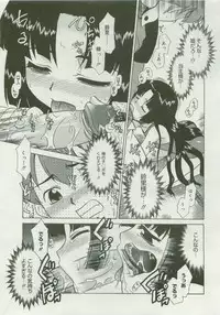 COMIC Megastore 2007-04