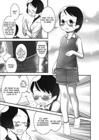 (C80) [Golden Tube (Ogu)] Oshikko Sensei 2. [English] =LWB=